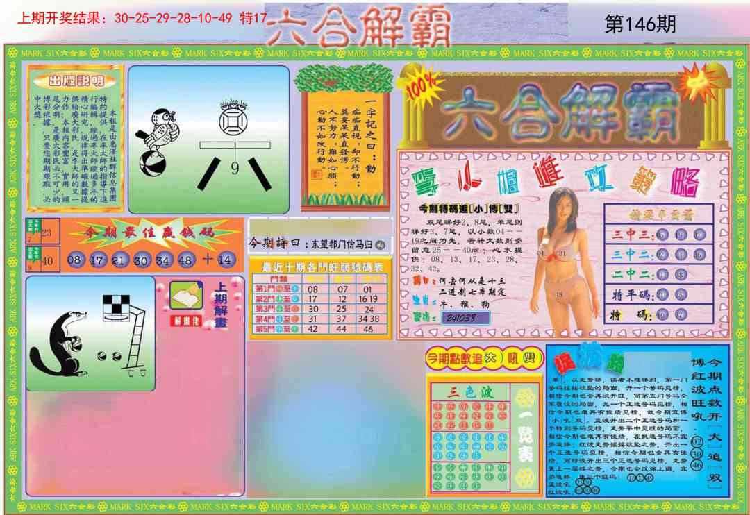 加载中……