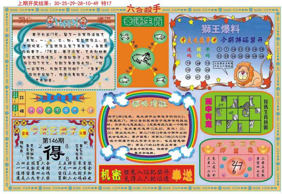 加载中……