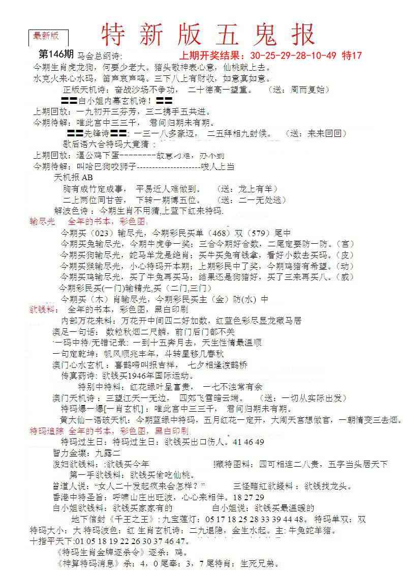加载中……