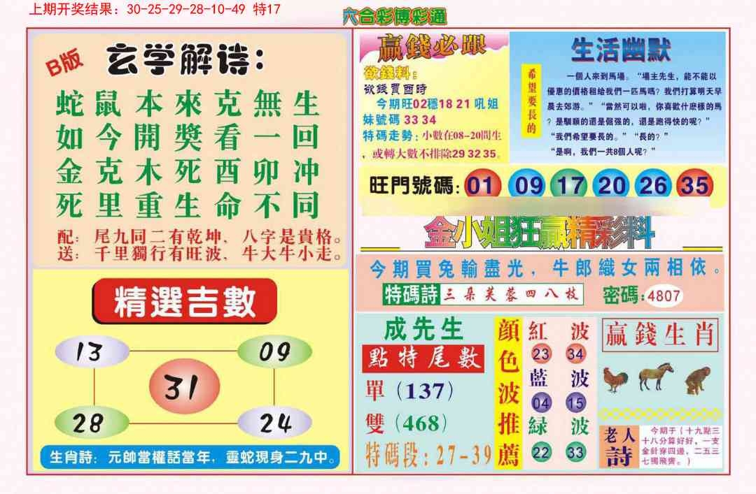 加载中……