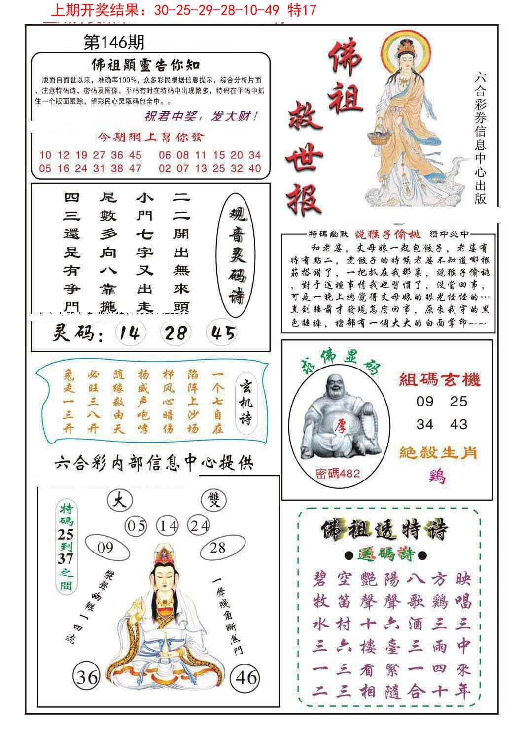 加载中……