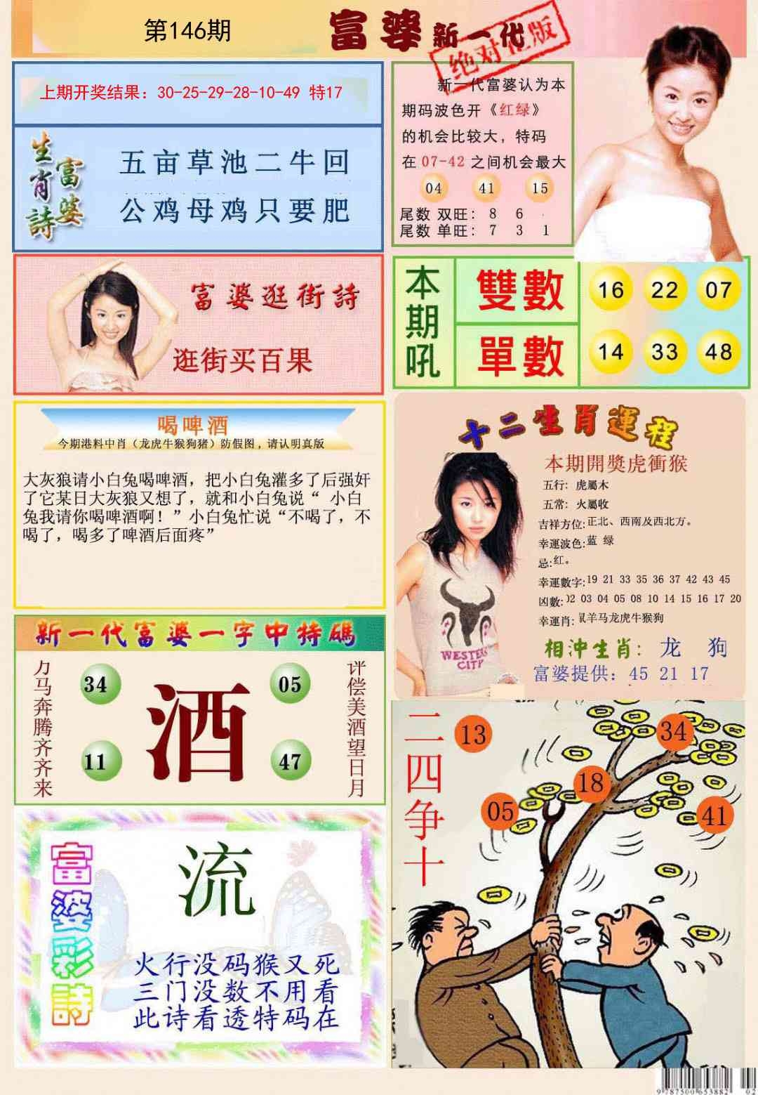 加载中……