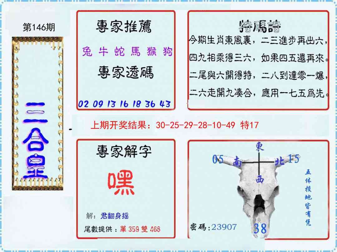 加载中……