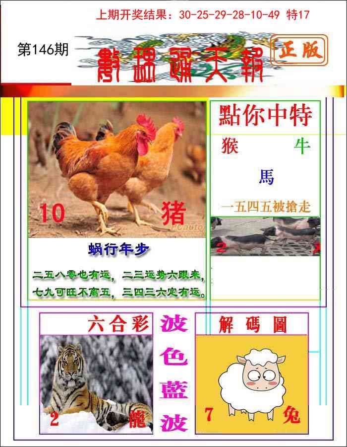 加载中……