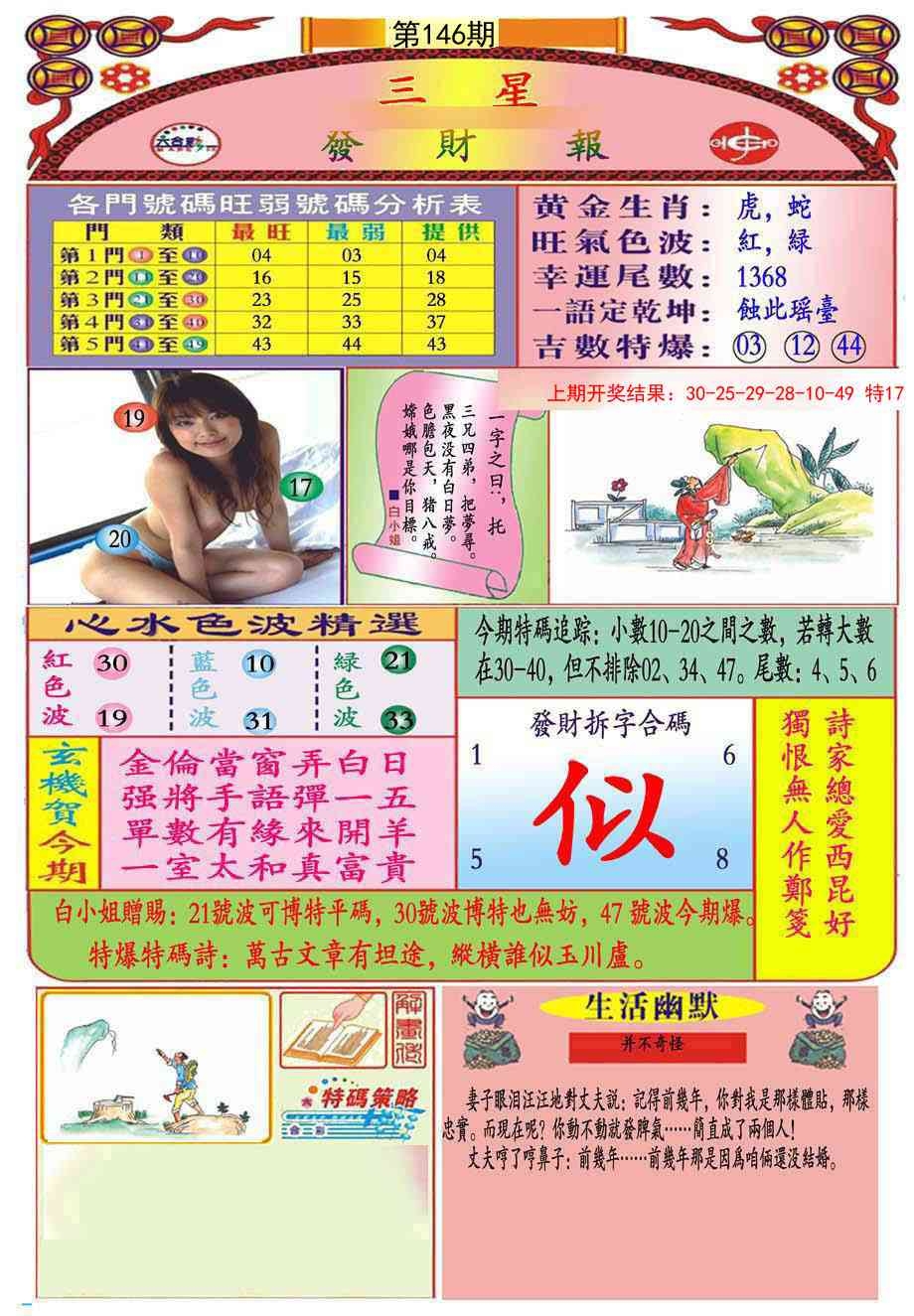 加载中……
