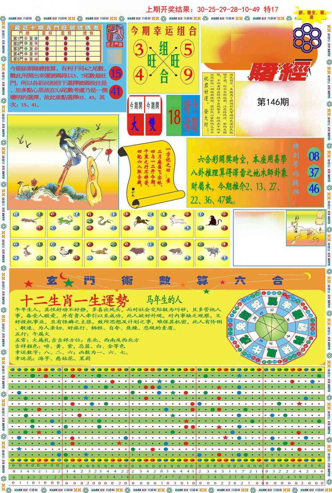 加载中……