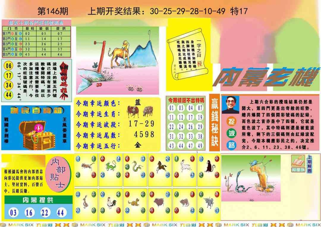 加载中……