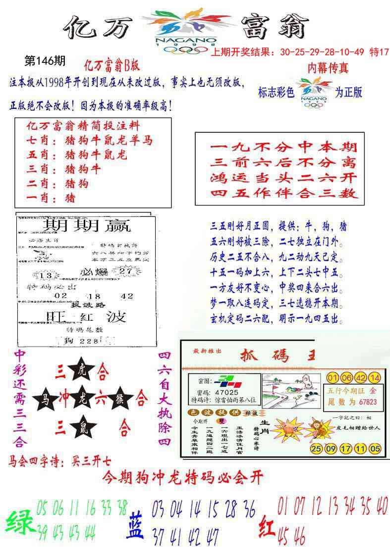 加载中……