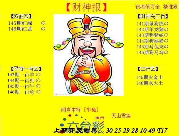 加载中……