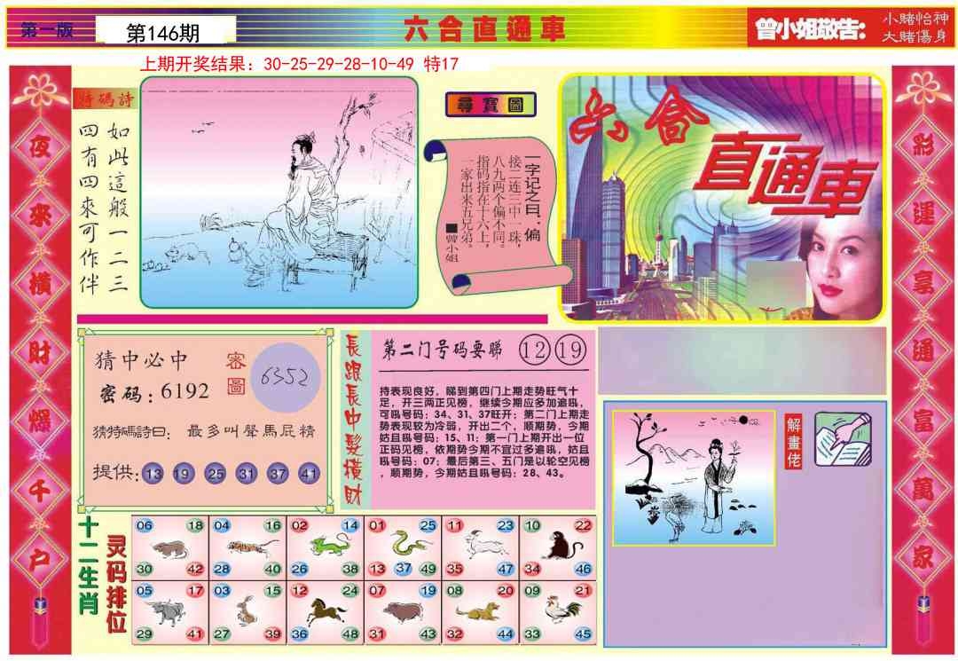 加载中……