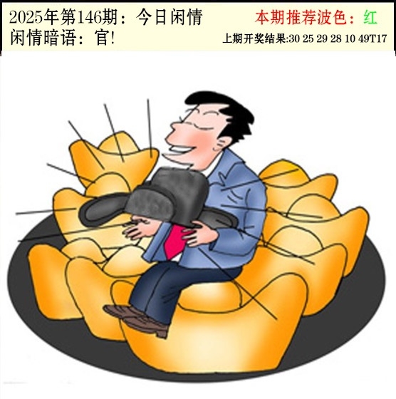 加载中……