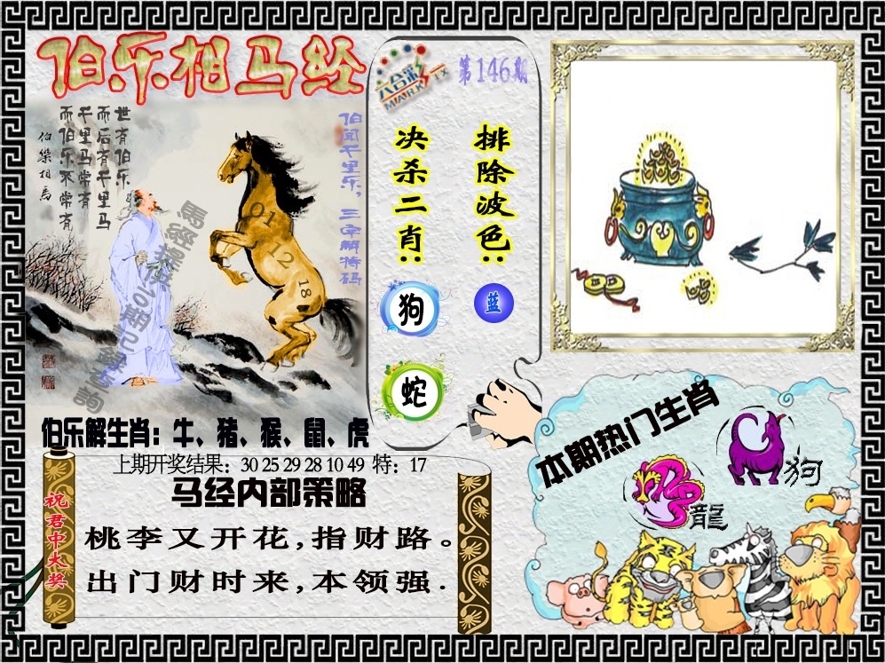 加载中……