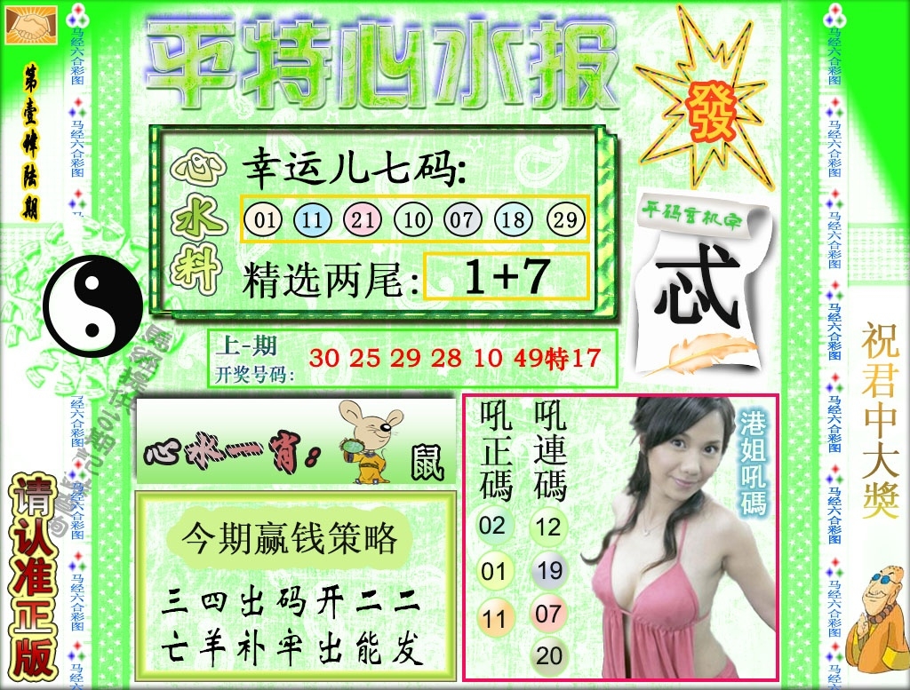 加载中……