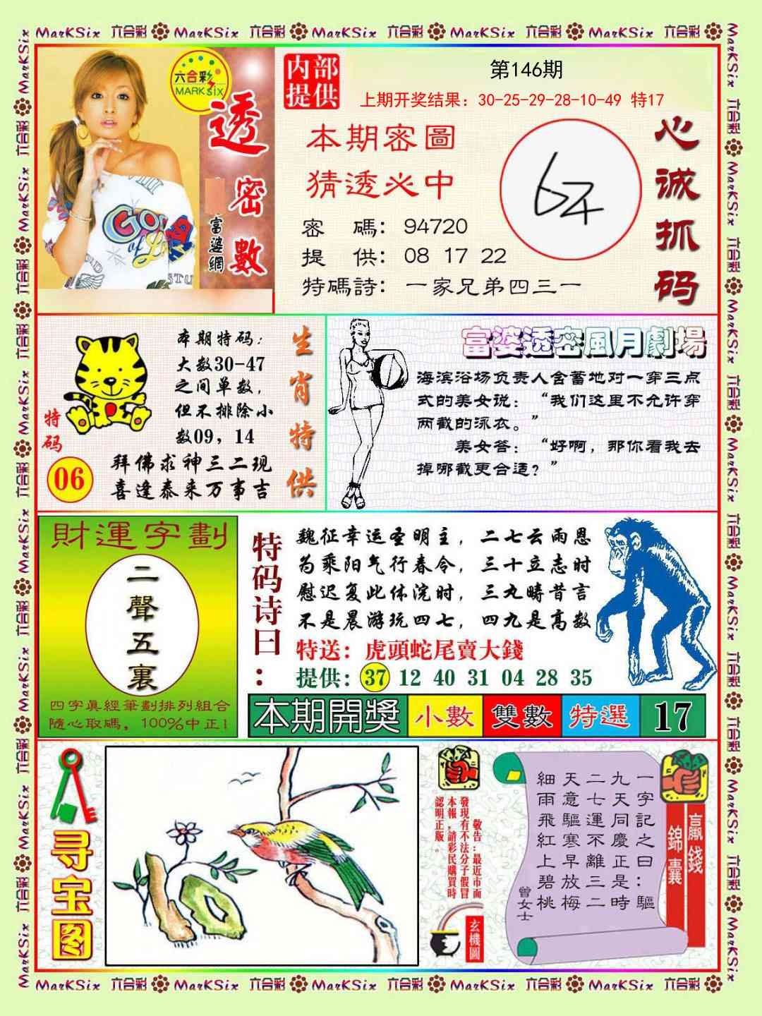 加载中……