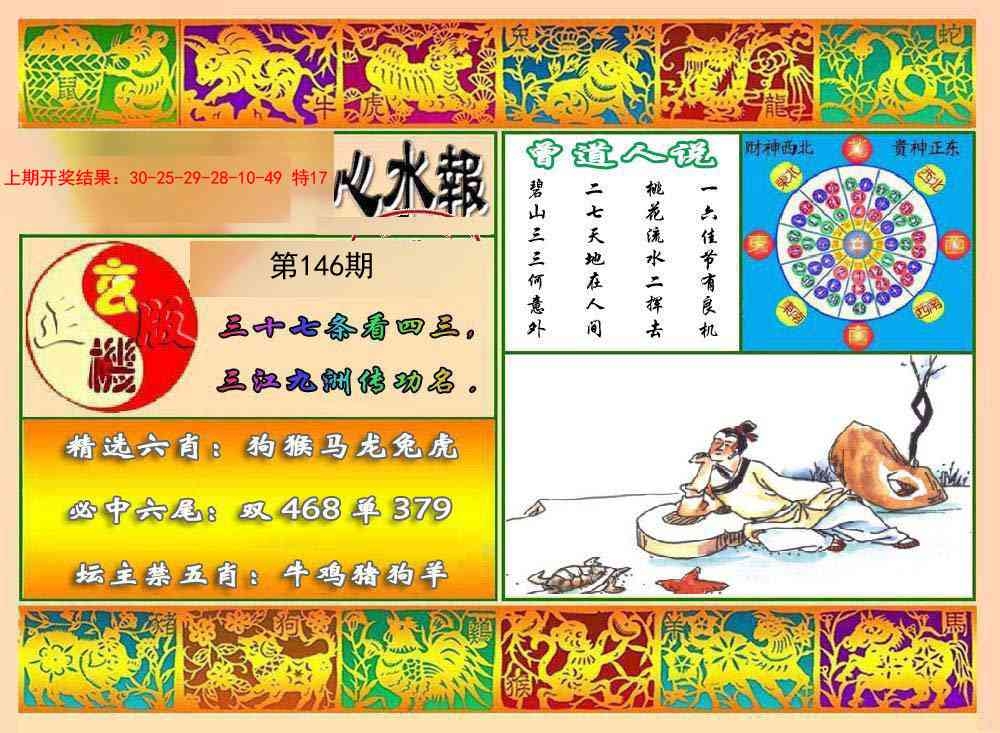 加载中……