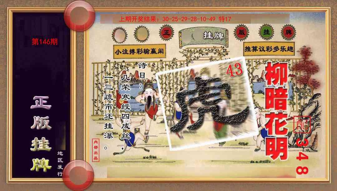 加载中……