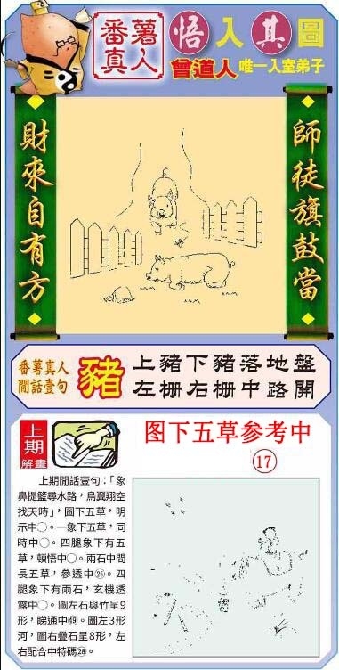 加载中……