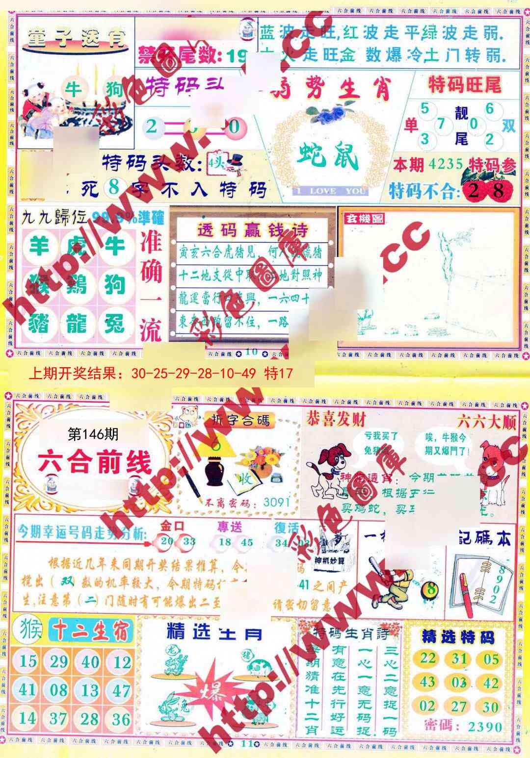 加载中……