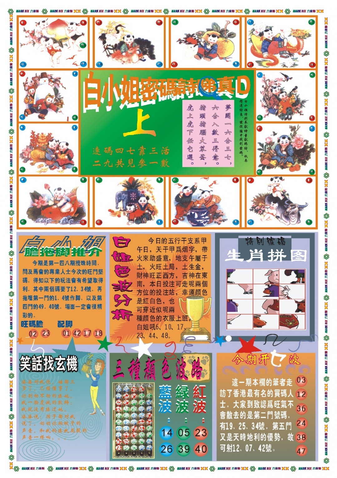 加载中……