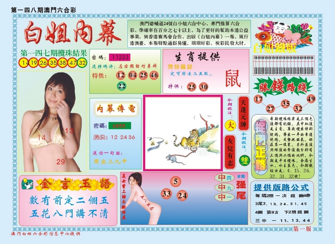 加载中……