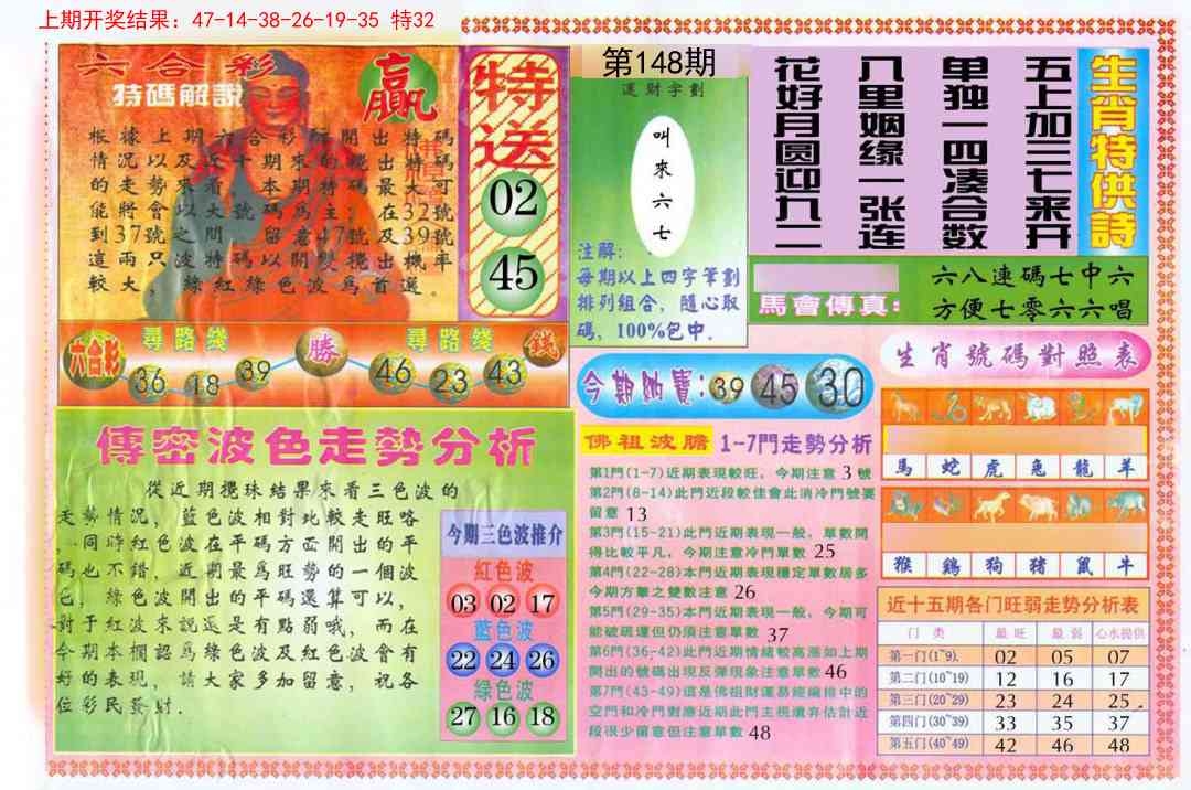 加载中……