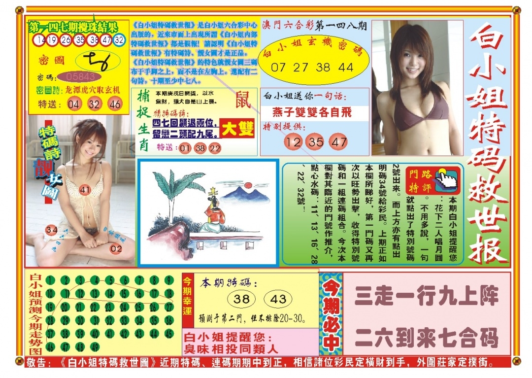 加载中……