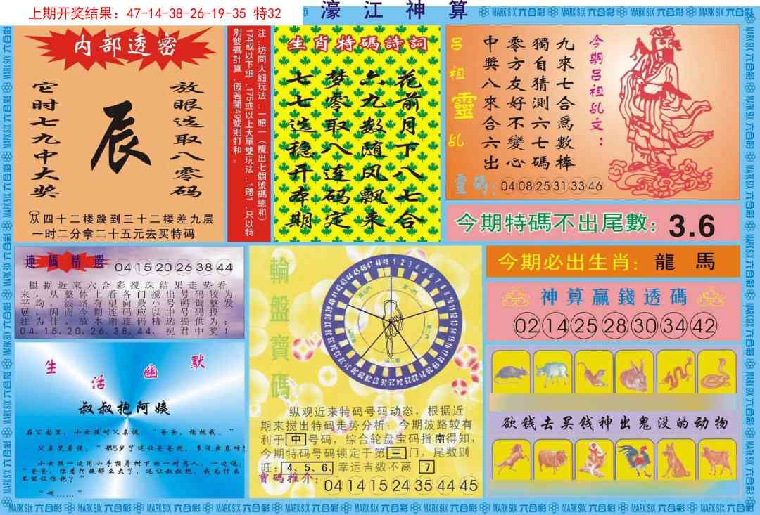 加载中……