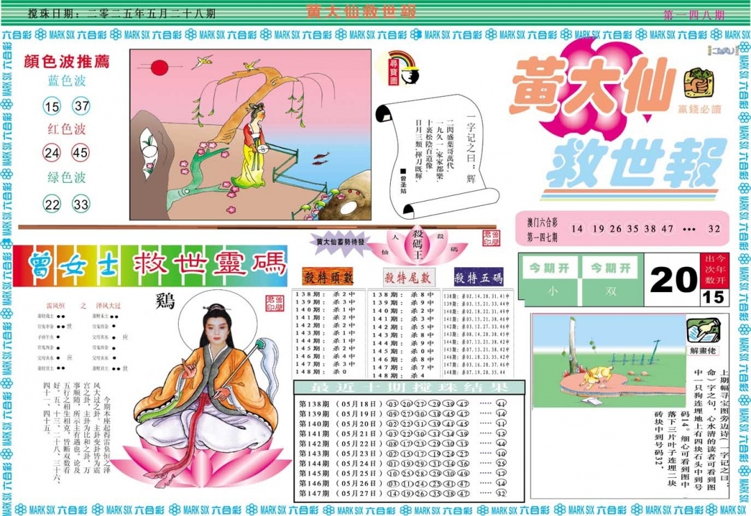 加载中……