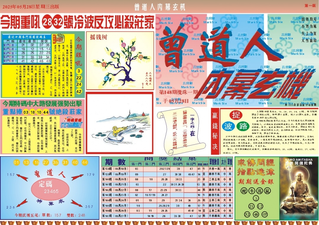 加载中……