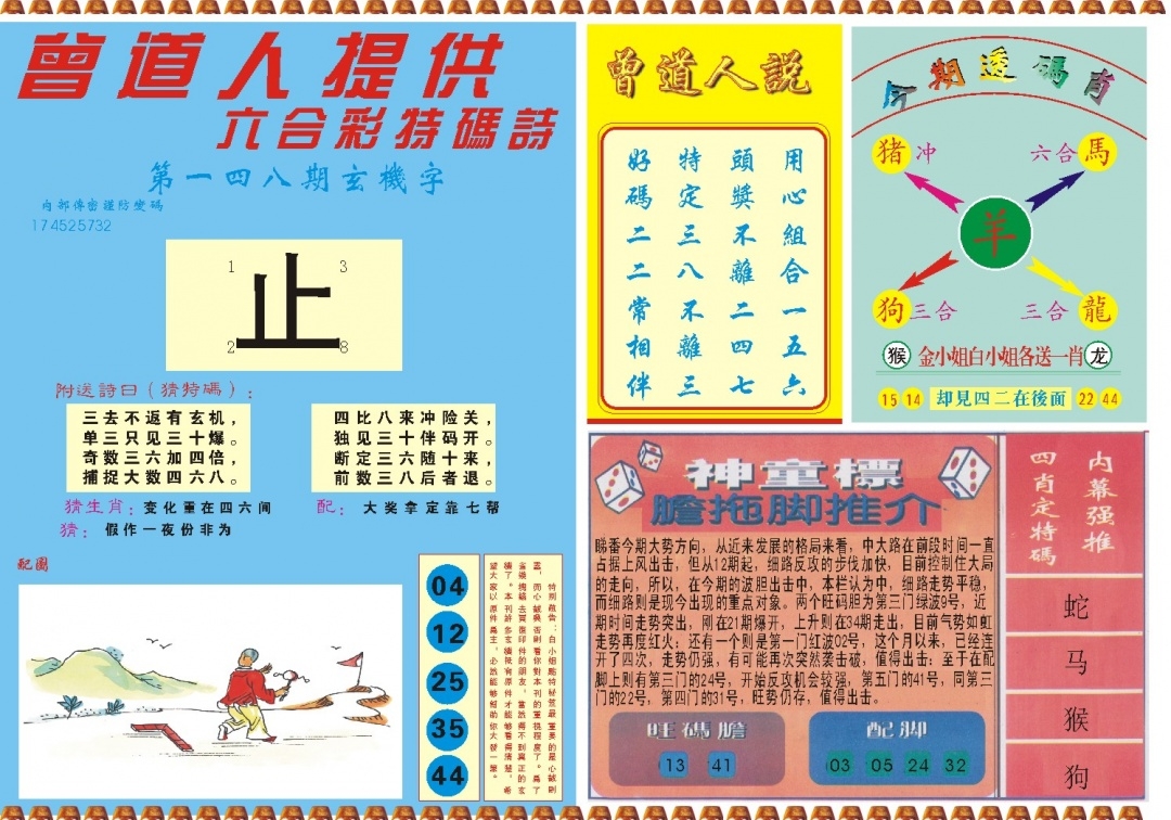 加载中……