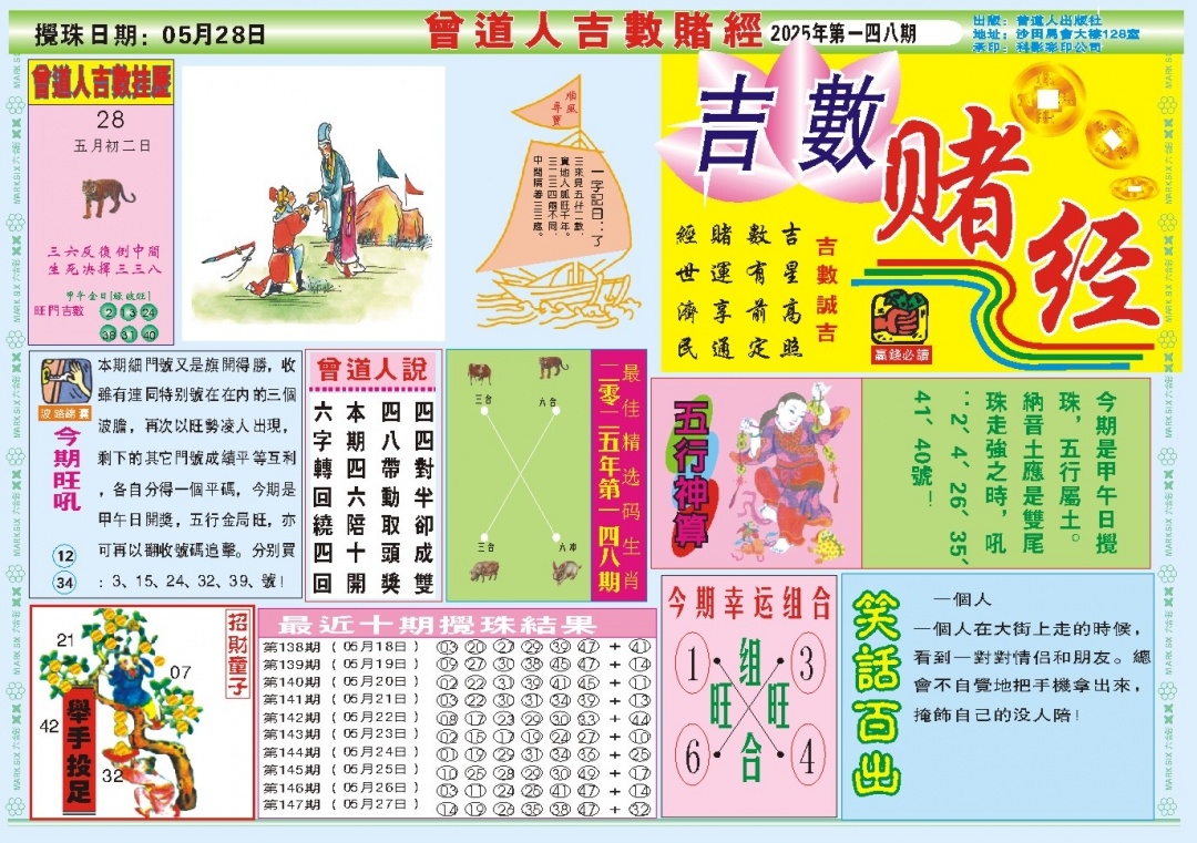 加载中……