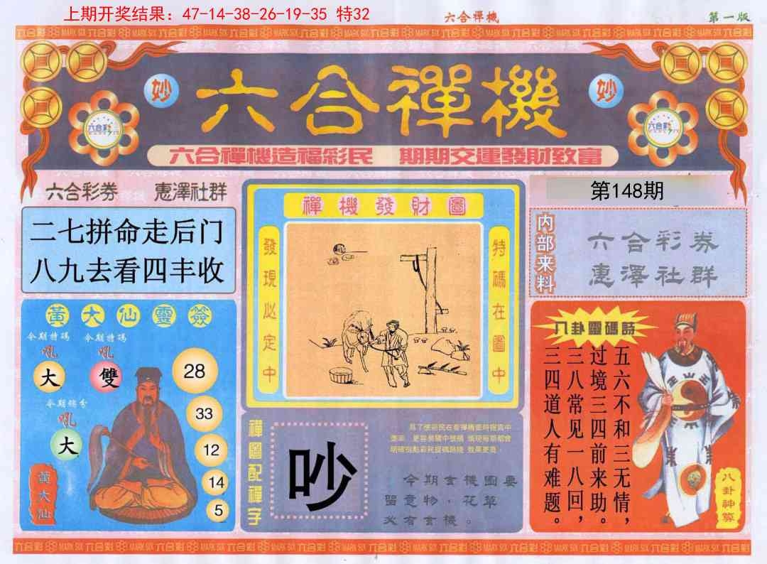 加载中……