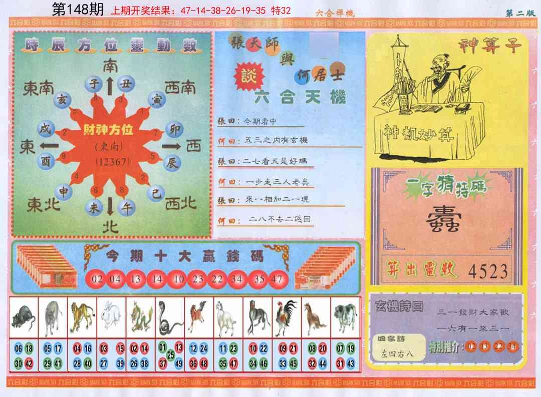 加载中……