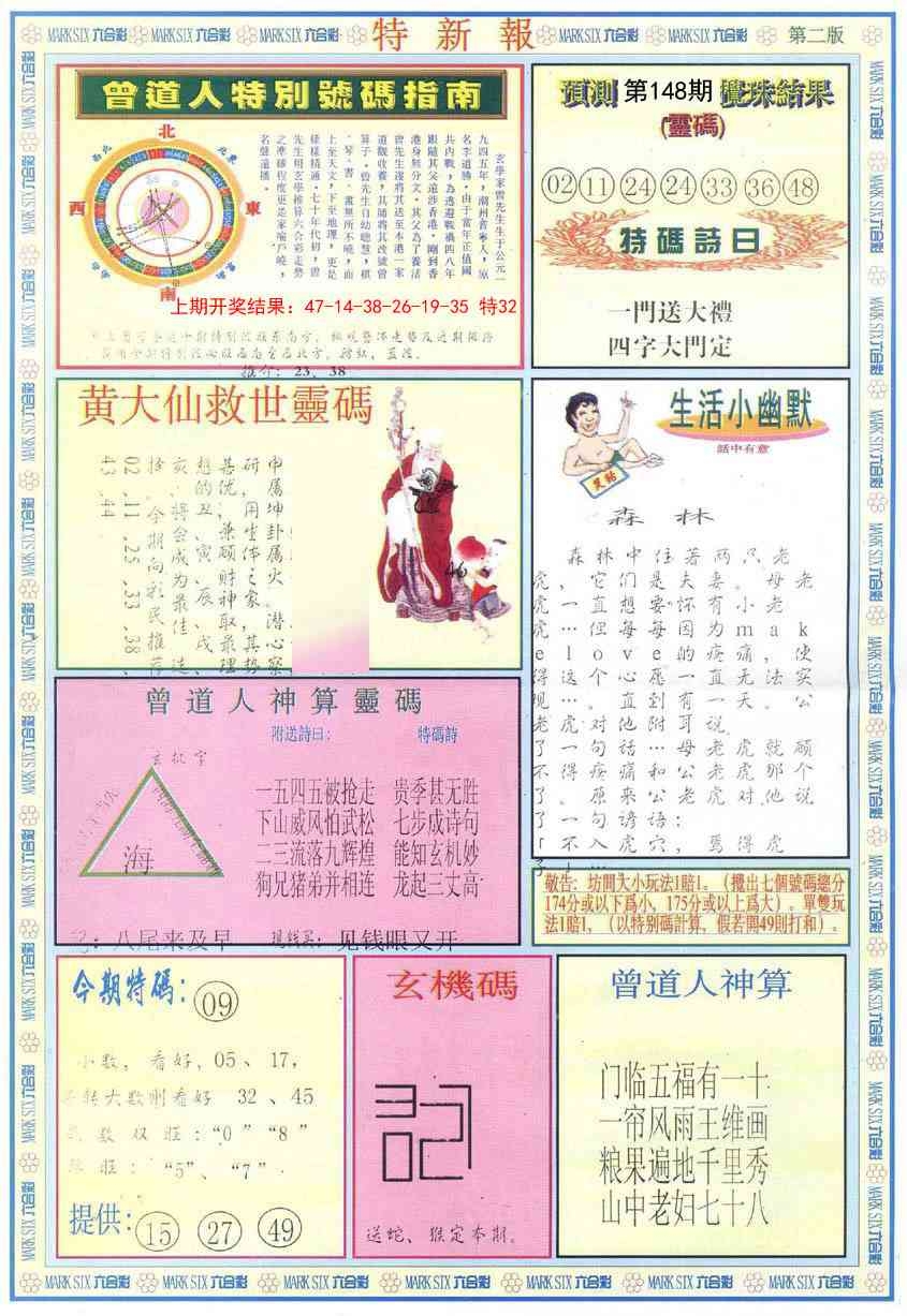 加载中……