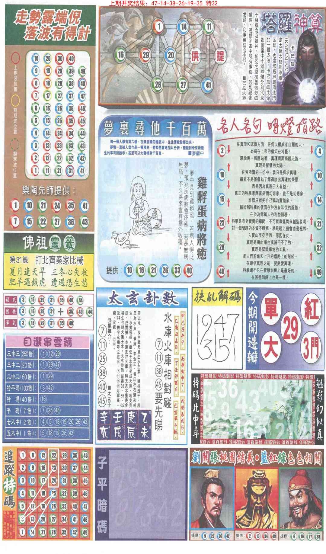 加载中……