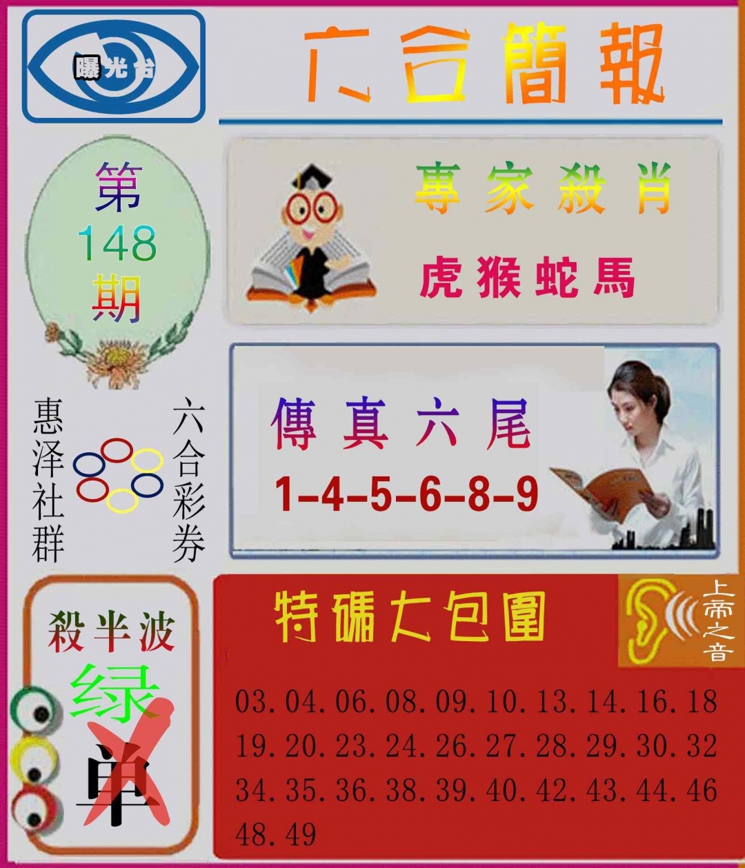 加载中……
