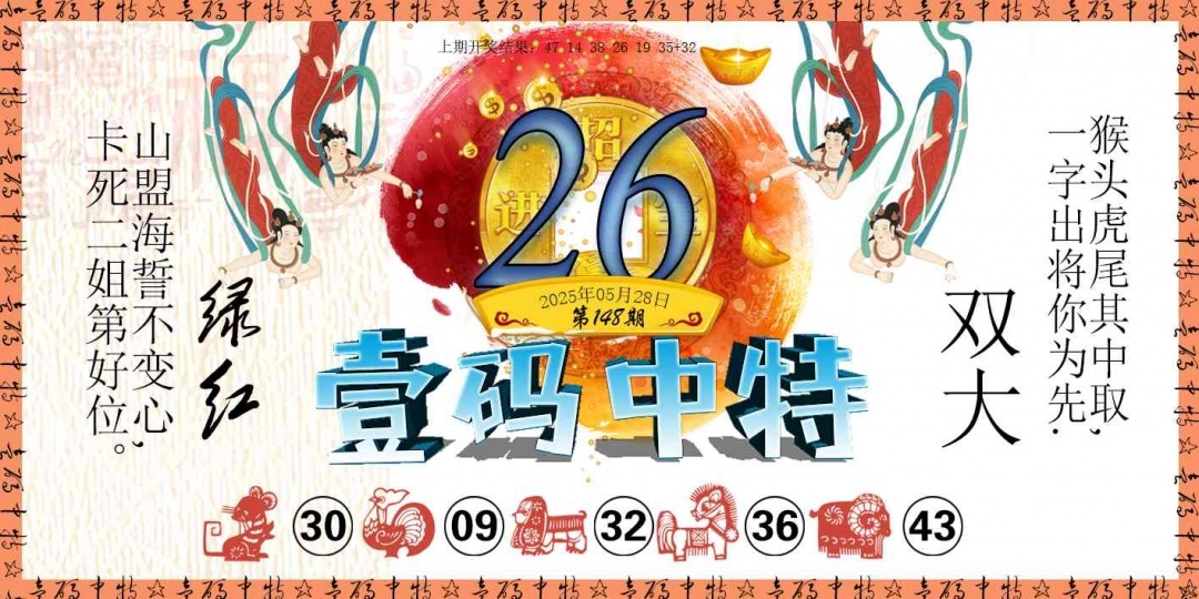 加载中……