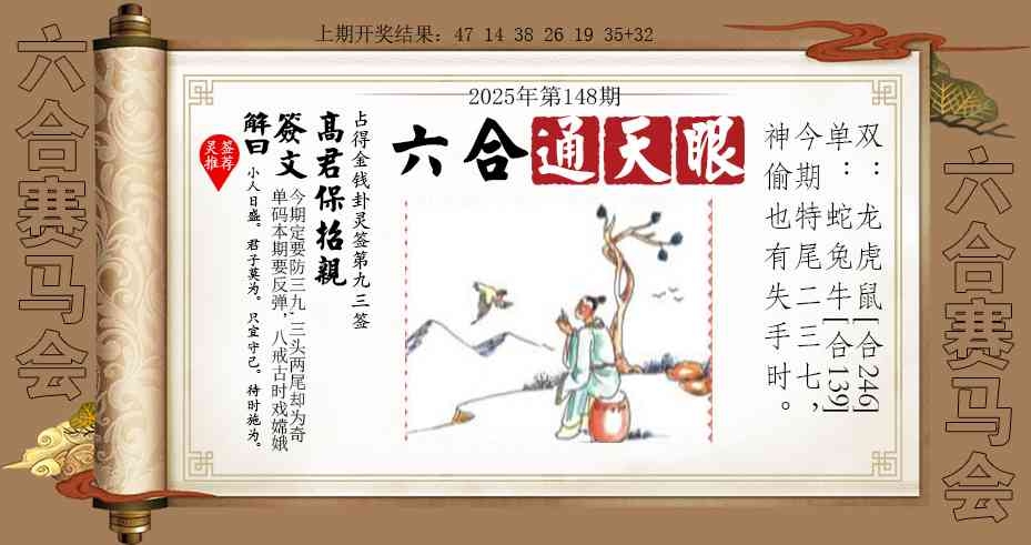 加载中……