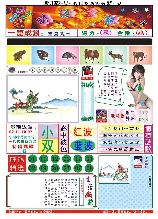 加载中……