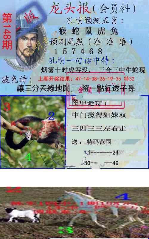 加载中……