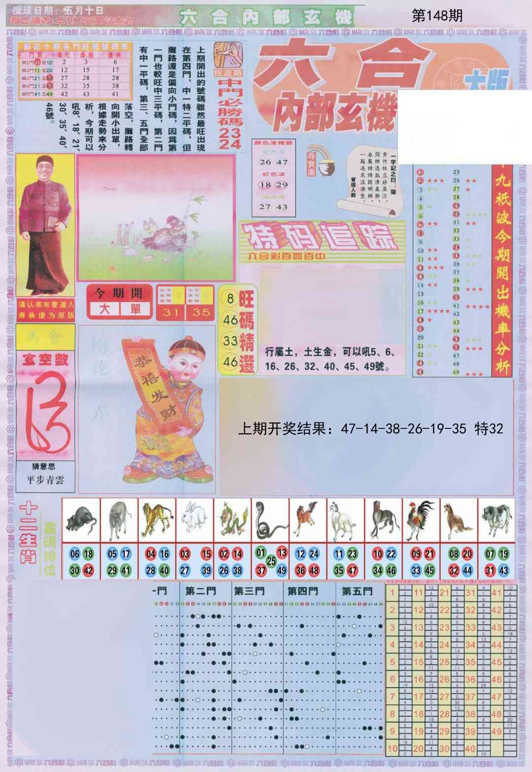 加载中……