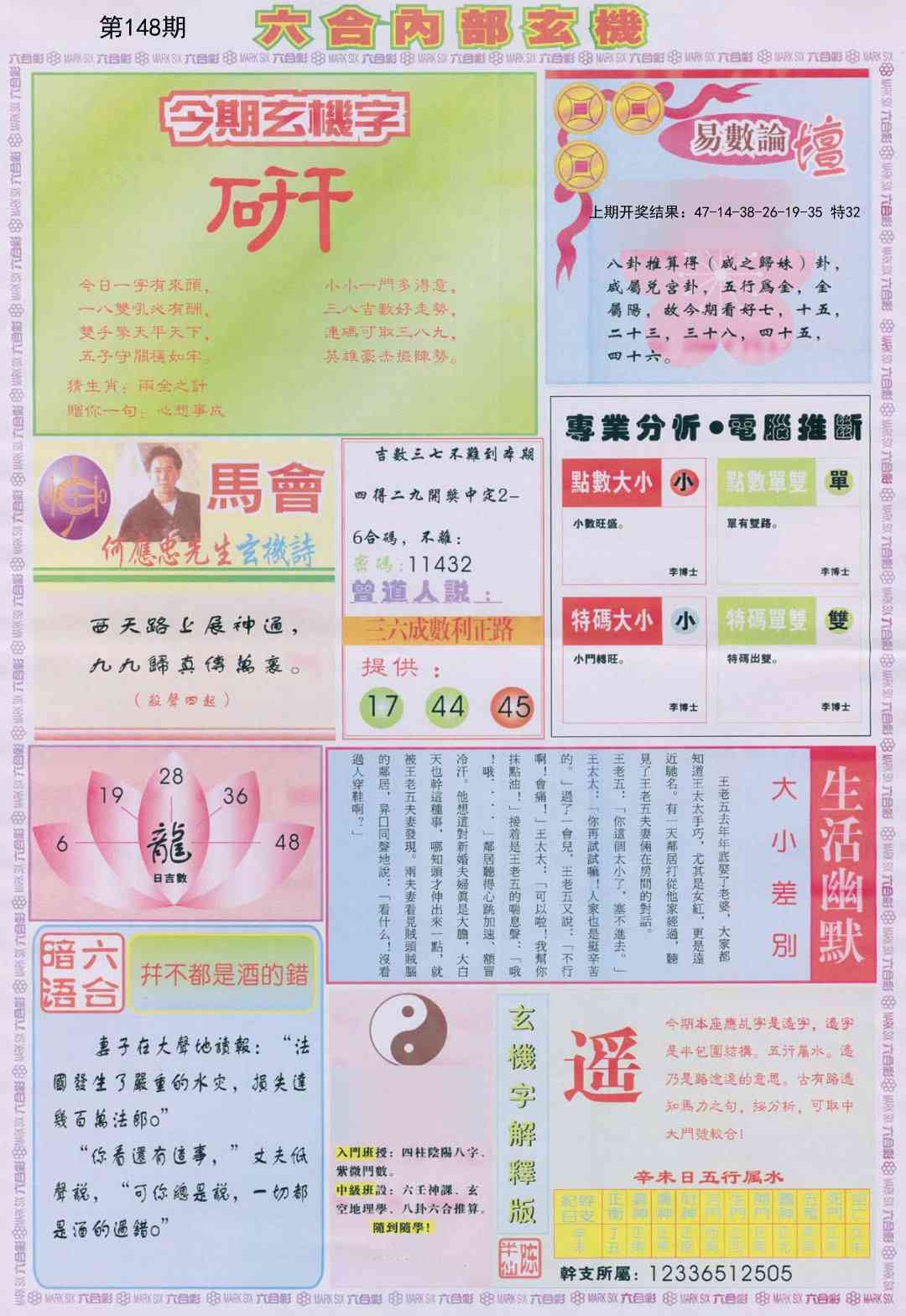 加载中……