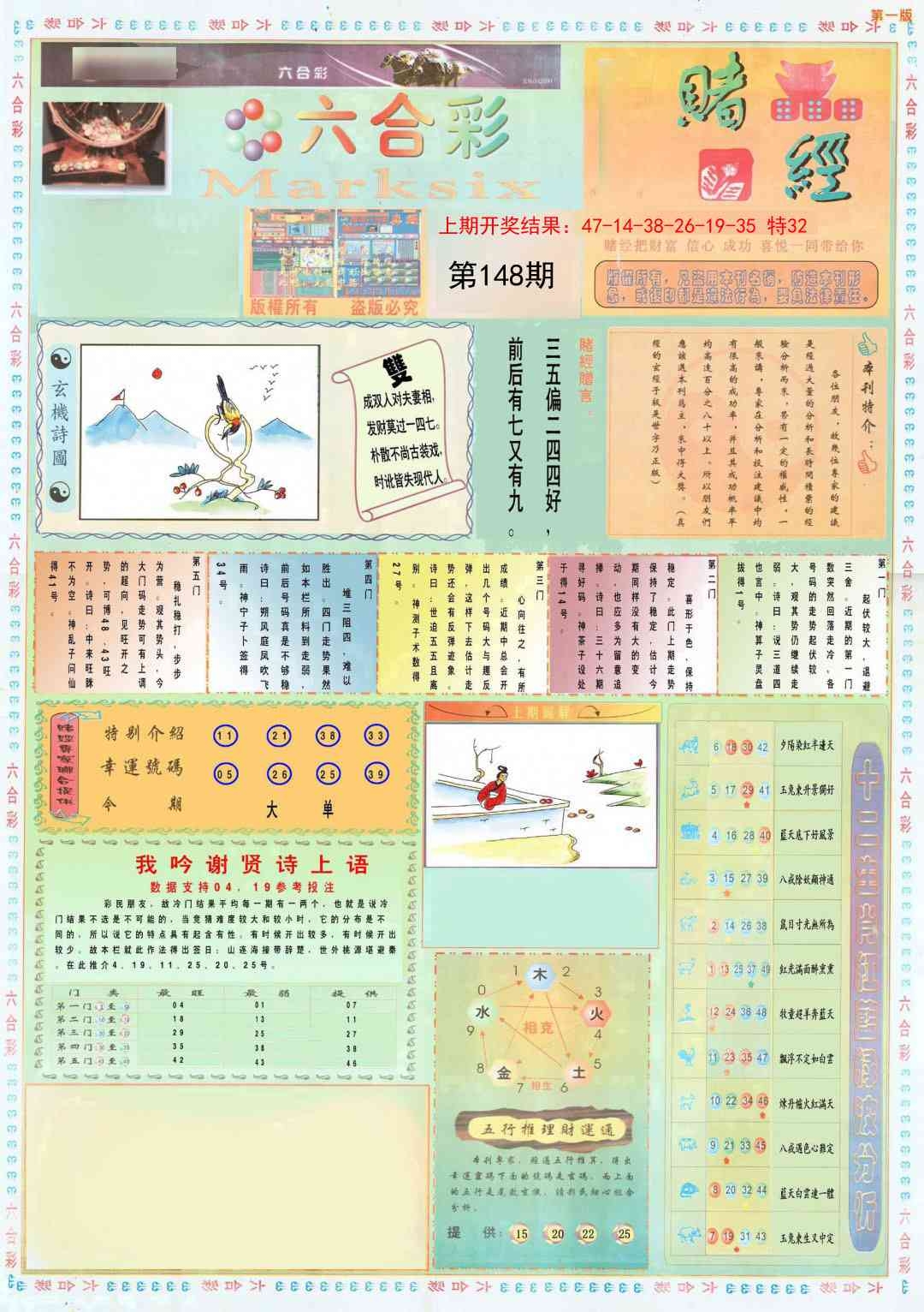 加载中……