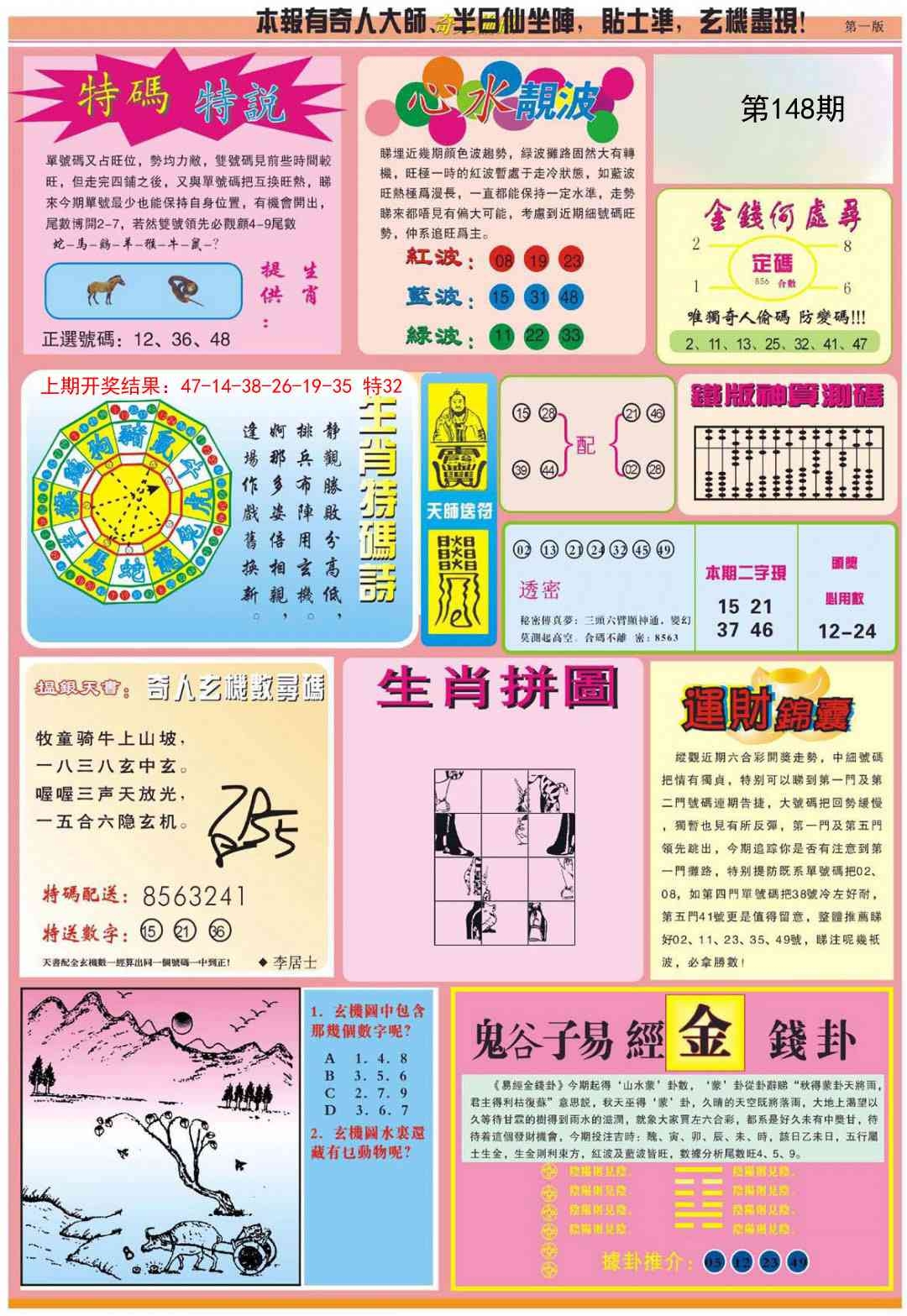 加载中……