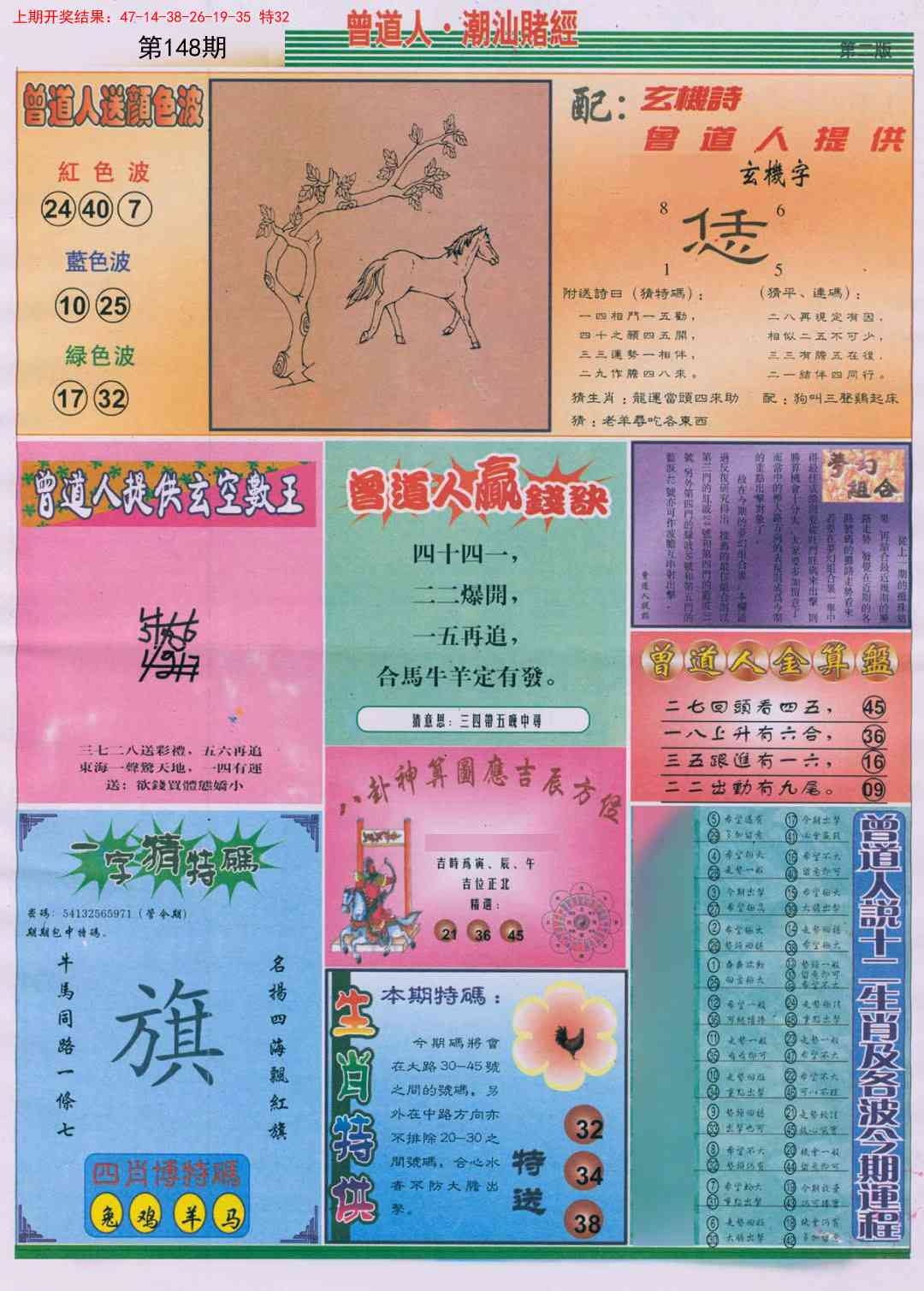 加载中……