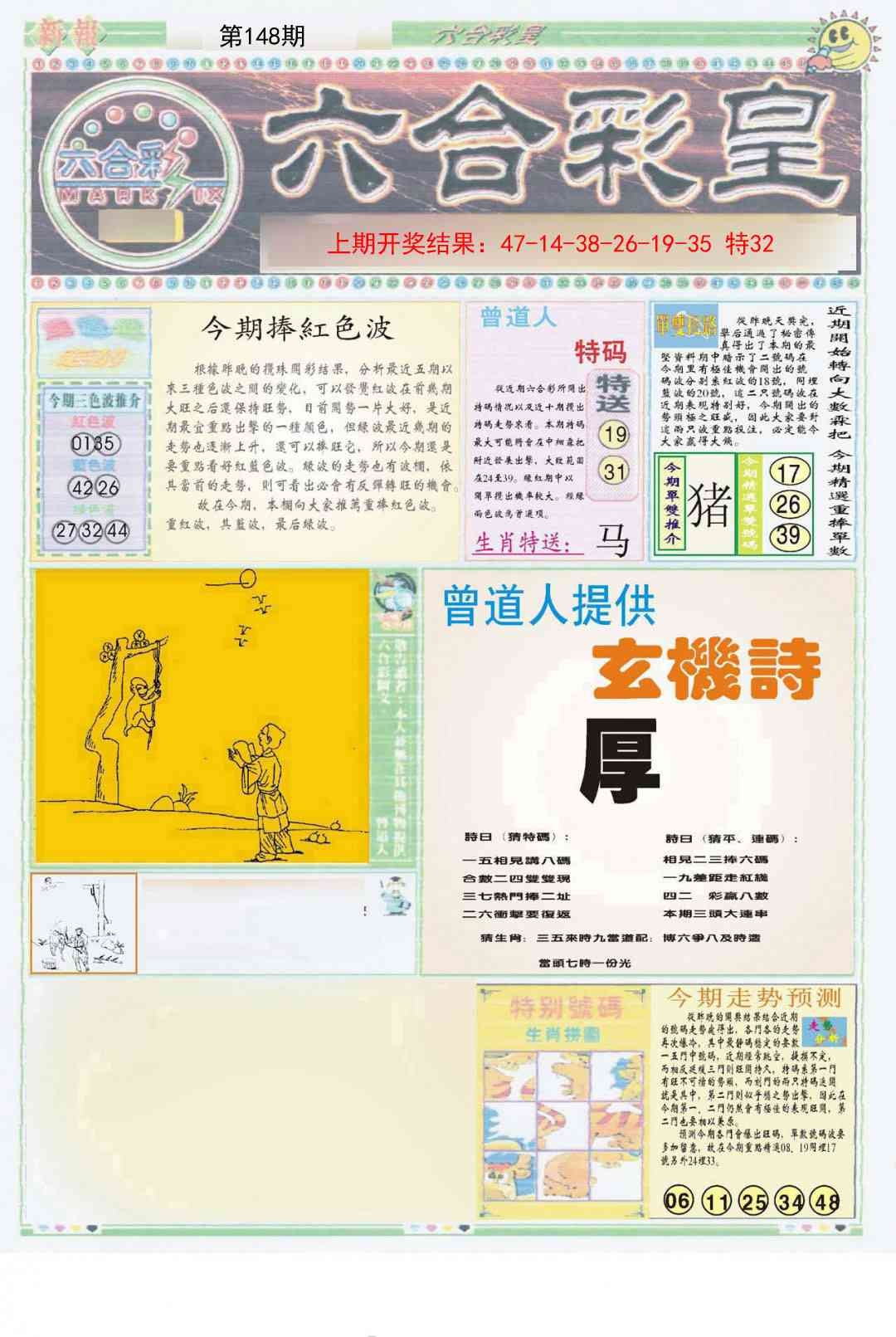 加载中……