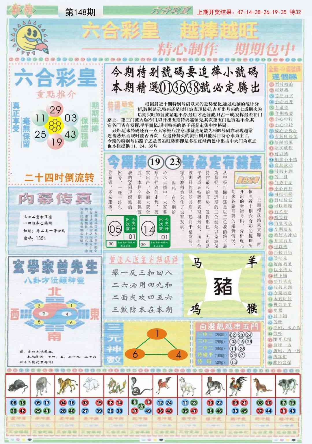 加载中……