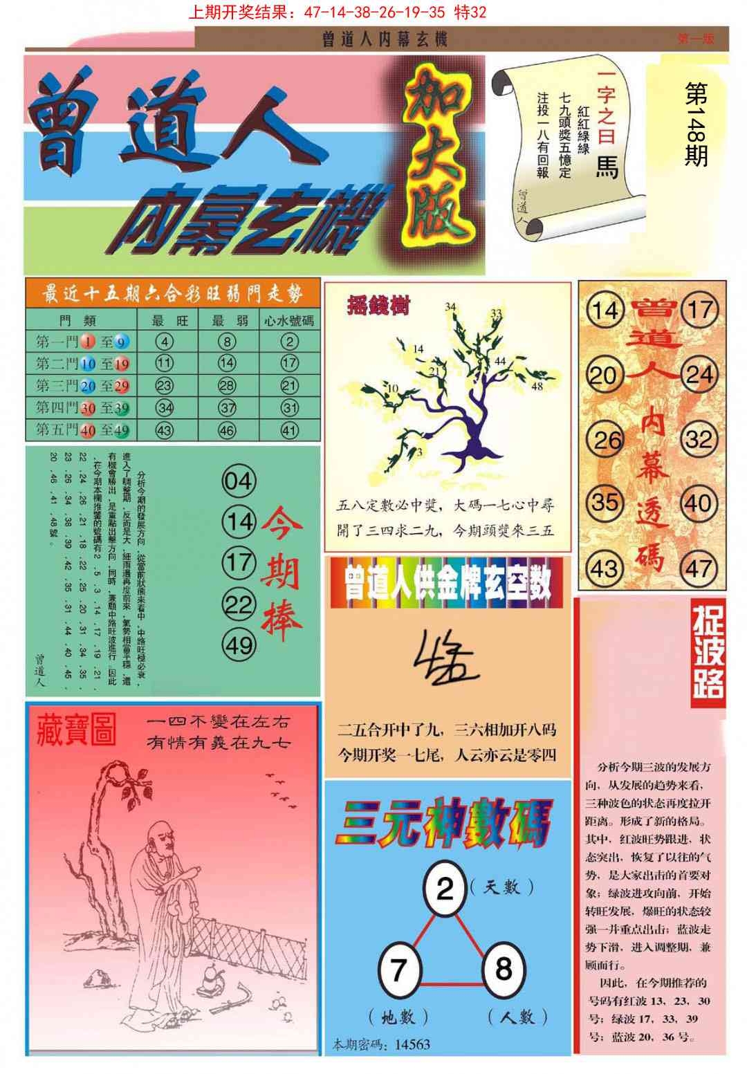 加载中……