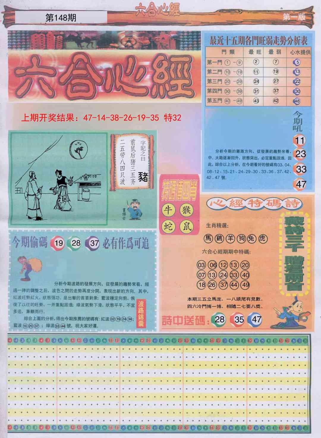 加载中……