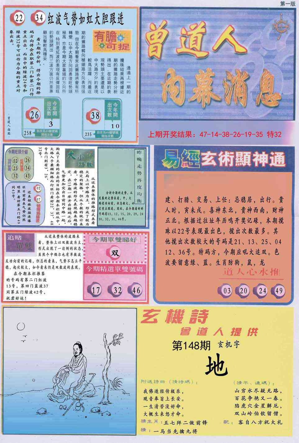 加载中……